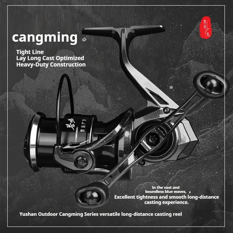 Moulinet spinning Yushan Outdo - Abu Garcia Reel Revo avis et prix